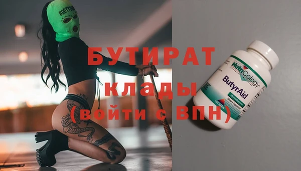 хмурый Вяземский